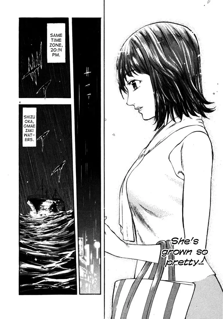 Waga Na wa Umishi Chapter 55 4